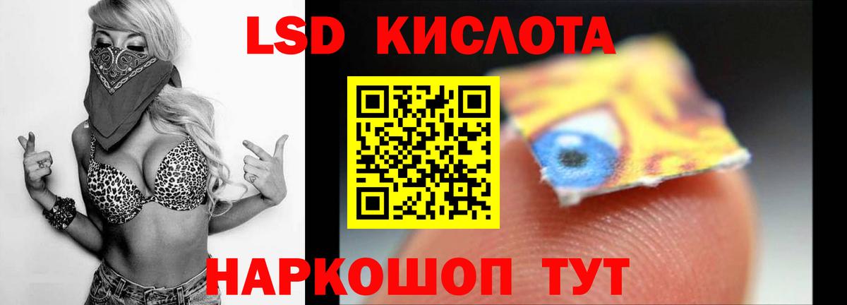LSD-25 экстази ecstasy  LSD-25 экстази кислота  Бор  Вход с VPN 