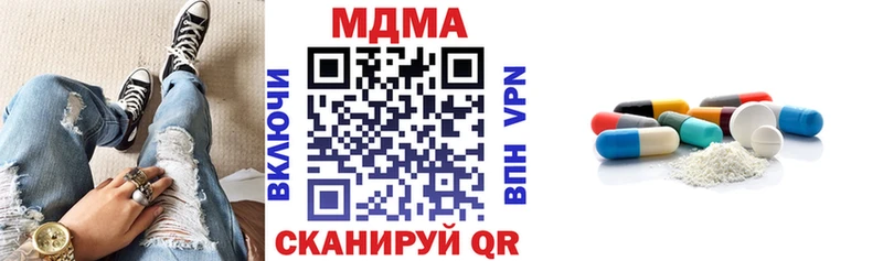 дарнет шоп  Бор  МДМА Molly 