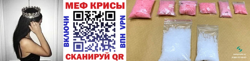 где можно купить наркотик Бор даркнет какой сайт Меф мука