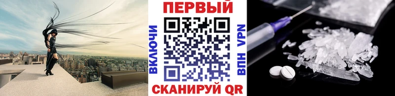 Метамфетамин пудра  Бор 