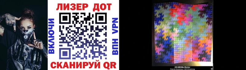 где купить наркотик  Бор  Марки N-bome 1,5мг 
