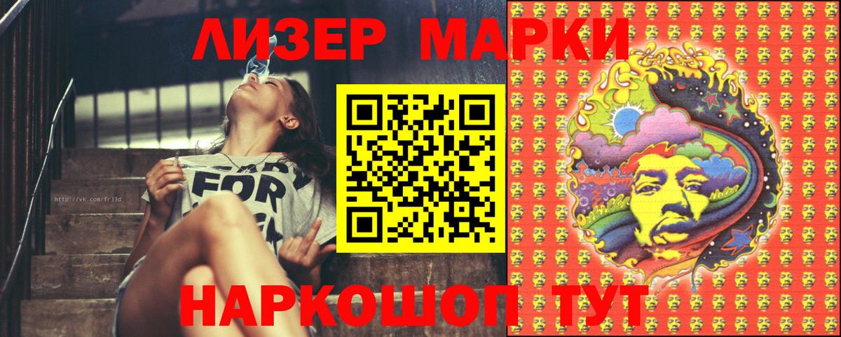 Марки N-bome 1,5мг  Марки N-bome 1,5мг  Вход с VPN  Бор 