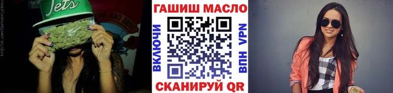 Дистиллят ТГК вейп с тгк закладка гидра как войти Бор
