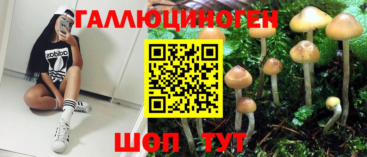 СОЛЬ CK  CBD масло  Бор  МЕФ  Вход с VPN  Хэш  LSD-25  COCAIN  Плюхи 