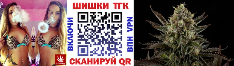 Шишки марихуана MAZAR  Бор 