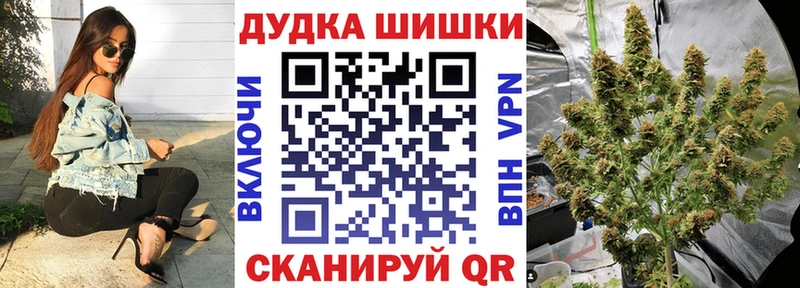 Бошки Шишки OG Kush Бор