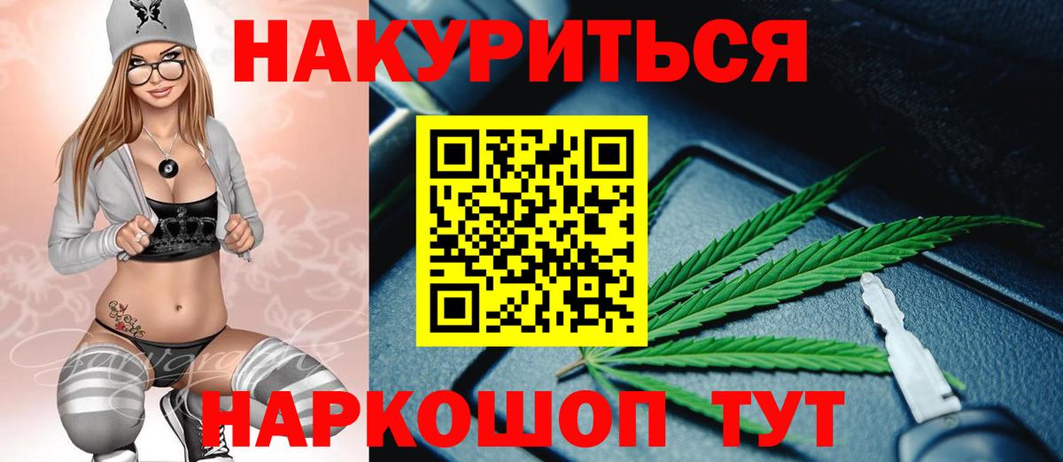 Каннабис тримм  Бошки Шишки гибрид  Вход с VPN  Марихуана план  Канабис OG Kush  Бор 