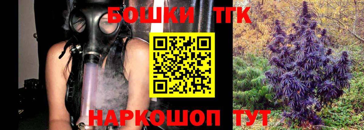 Бошки Шишки сатива Бор